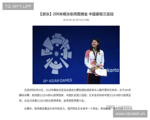 看张雨霏下了训练场就去逛奢侈品，我的银行卡都要自我怀疑了